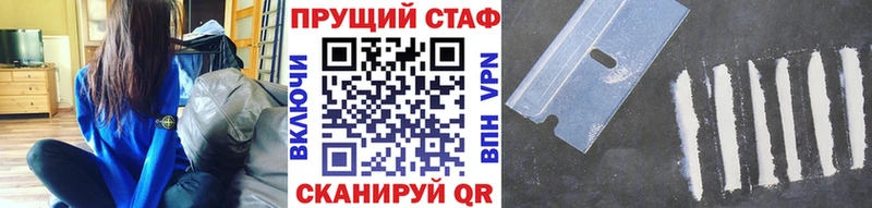 Купить Октябрьский МАРИХУАНА Меф мяу мяу COCAIN A-PVP ГАШИШ
