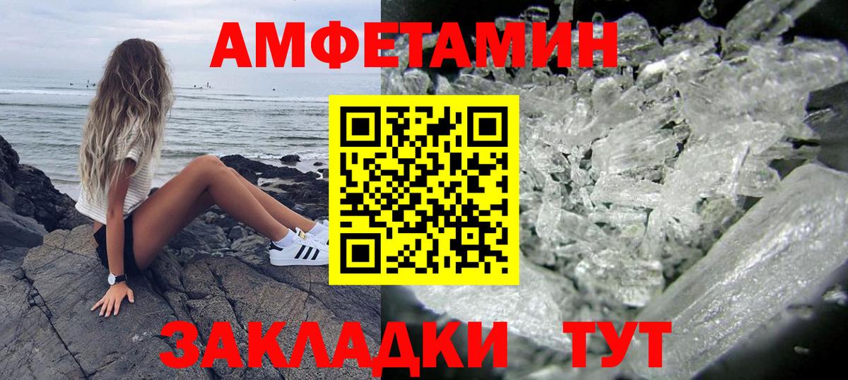 Октябрьский  Амфетамин VHQ  АМФ  Вход с VPN  АМФ 