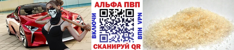 МЕГА ссылка  Октябрьский  Alfa_PVP СК КРИС 