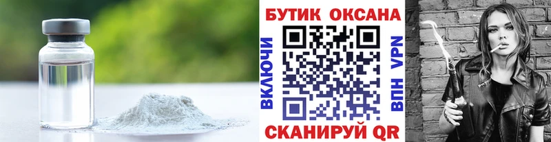 БУТИРАТ бутик  Октябрьский 