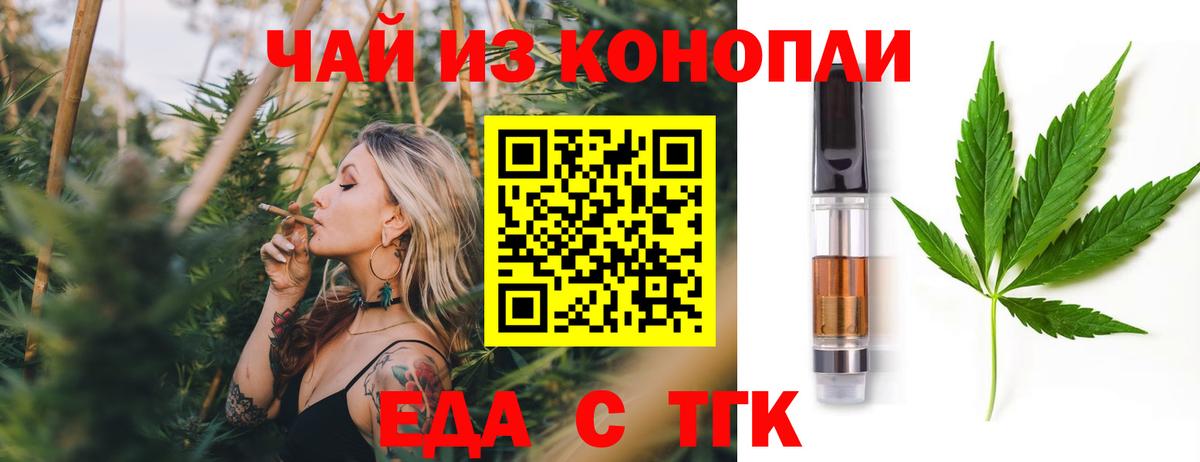 Октябрьский  Cannafood марихуана  Вход с VPN 