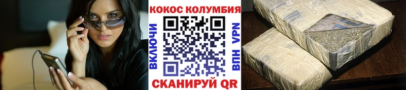 что такое наркотик  Октябрьский  COCAIN 97% 