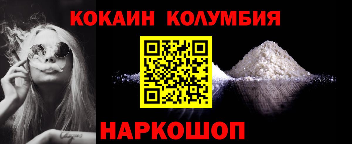 Cocaine 99% Октябрьский