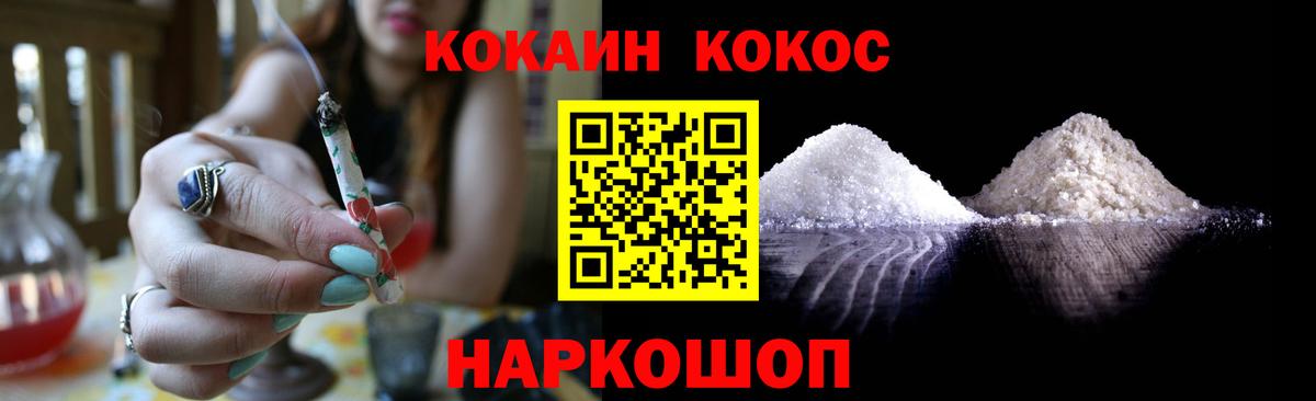 Октябрьский  Cocaine Columbia  Вход с VPN 
