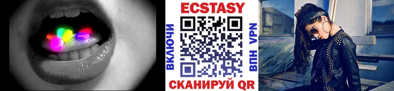 Ecstasy louis Vuitton  Октябрьский 