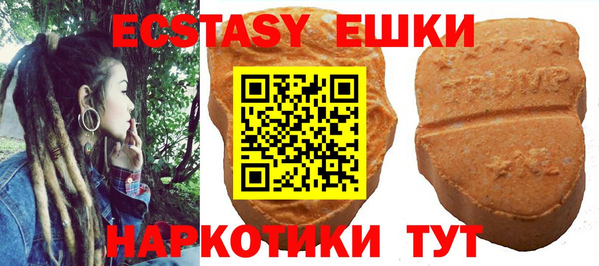Ecstasy Philipp Plein  Экстази Punisher  Экстази  Октябрьский  Вход с VPN 