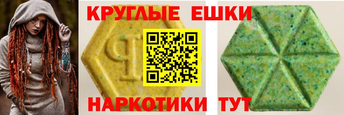 Ecstasy 280мг Октябрьский