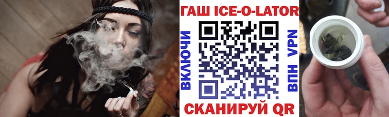 KRAKEN ссылка  Октябрьский  Гашиш Cannabis 