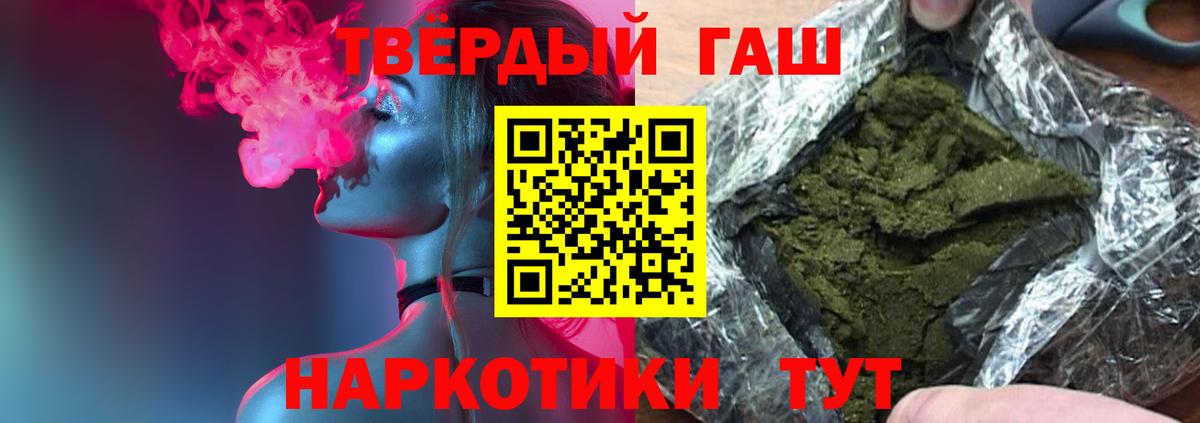 Октябрьский  ГАШ AMNESIA HAZE  ГАШИШ  Вход с VPN 