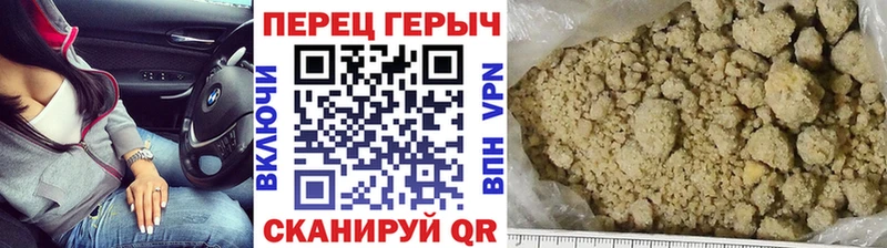 ГЕРОИН гречка  Октябрьский 