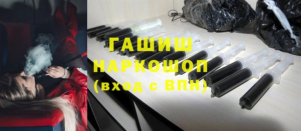 синтетический гашиш Абдулино