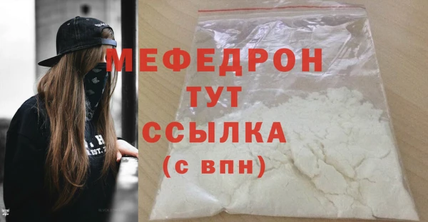 метамфетамин Абаза