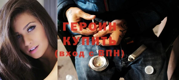 метамфетамин Абаза