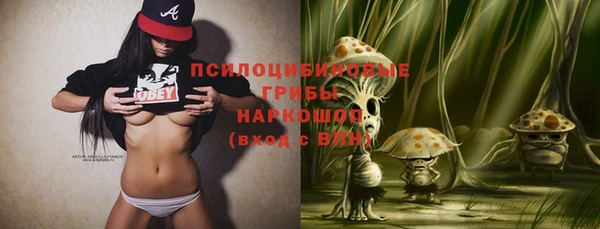 синтетический гашиш Абдулино