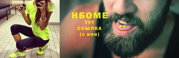 марки lsd Алексеевка
