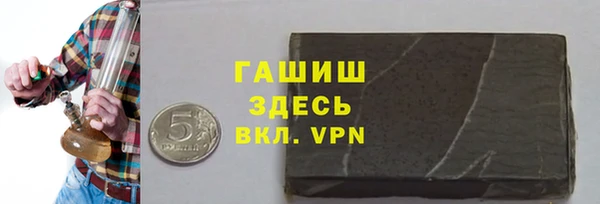 прущие крисы Абинск