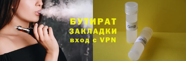 синтетический гашиш Абдулино