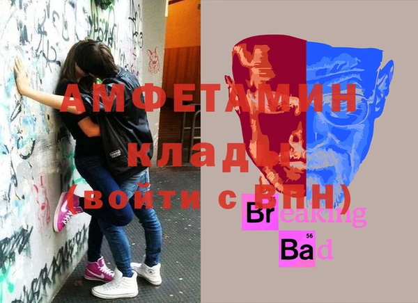 метамфетамин Абаза
