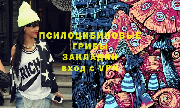 метамфетамин Абаза