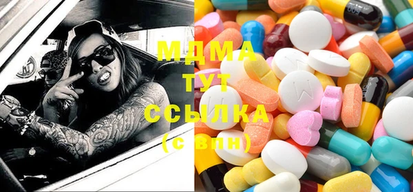 синтетический гашиш Абдулино