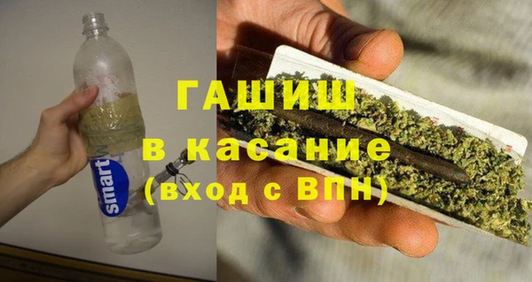 синтетический гашиш Абдулино