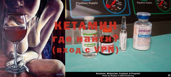 меф VHQ Алексин