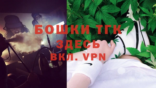 метамфетамин Абаза