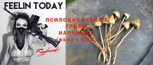 синтетический гашиш Абдулино