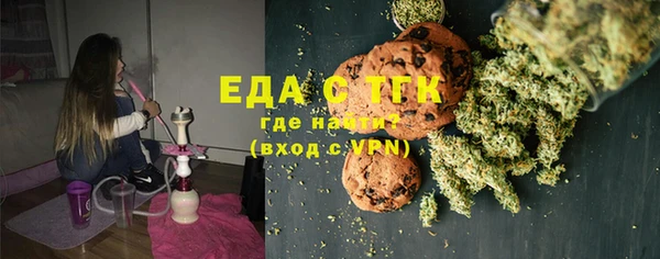 меф VHQ Алексин