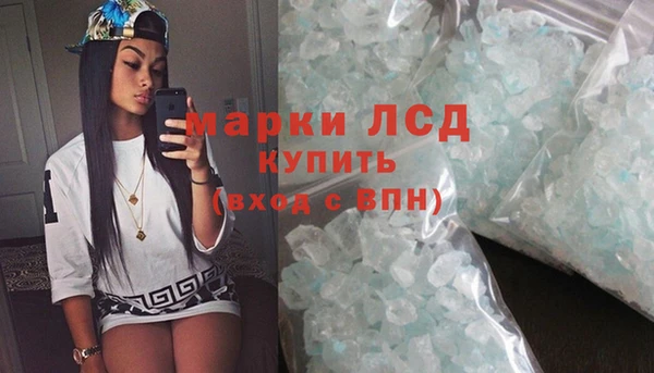 метамфетамин Абаза
