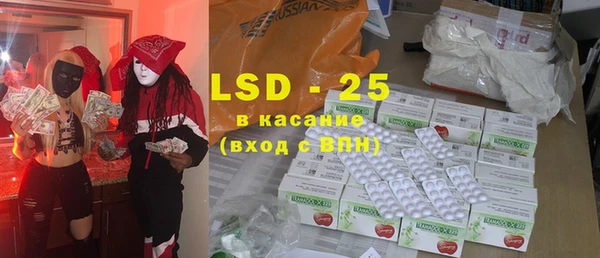 марки lsd Алексеевка