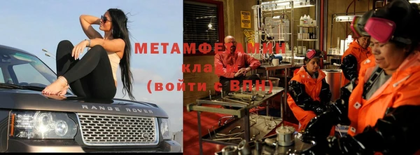 метамфетамин Абаза