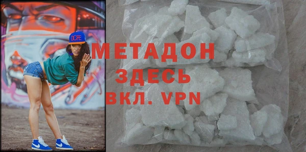 синтетический гашиш Абдулино