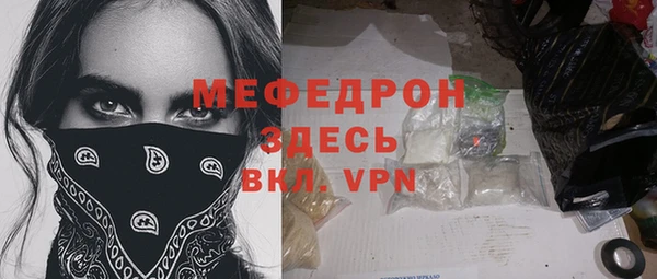 метамфетамин Абаза