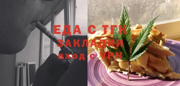 меф VHQ Алексин