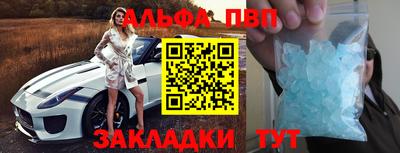 гидропоника Шелехов