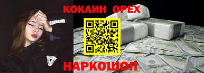 трава Шахты