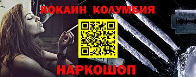 гидропоника Шелехов