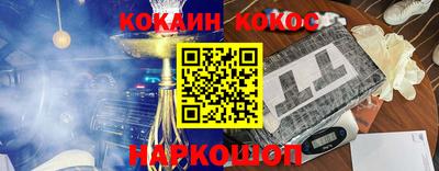 трава Шахты