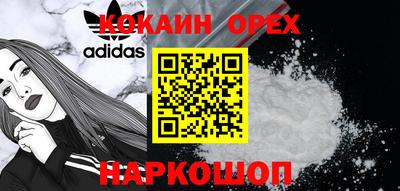 не бодяженный Шебекино