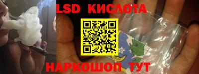 трава Шахты
