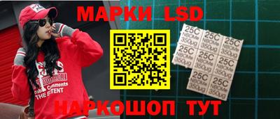 гидропоника Шелехов