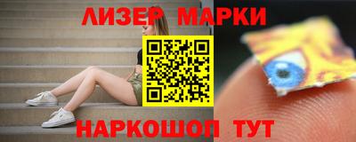 гидропоника Шелехов
