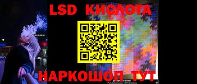 гидропоника Шелехов