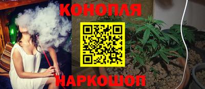 трава Шахты