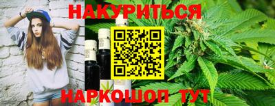 гидропоника Шелехов