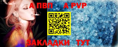 гидропоника Шелехов