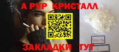 трава Шахты