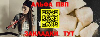 не бодяженный Шебекино