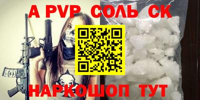 герыч Ярославль